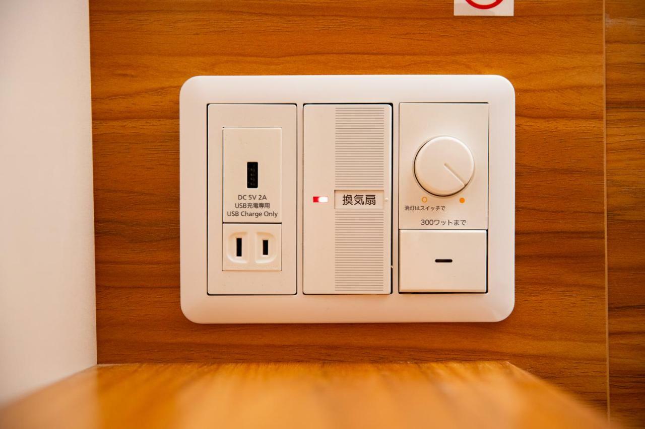 U-neru Capsule hotel *